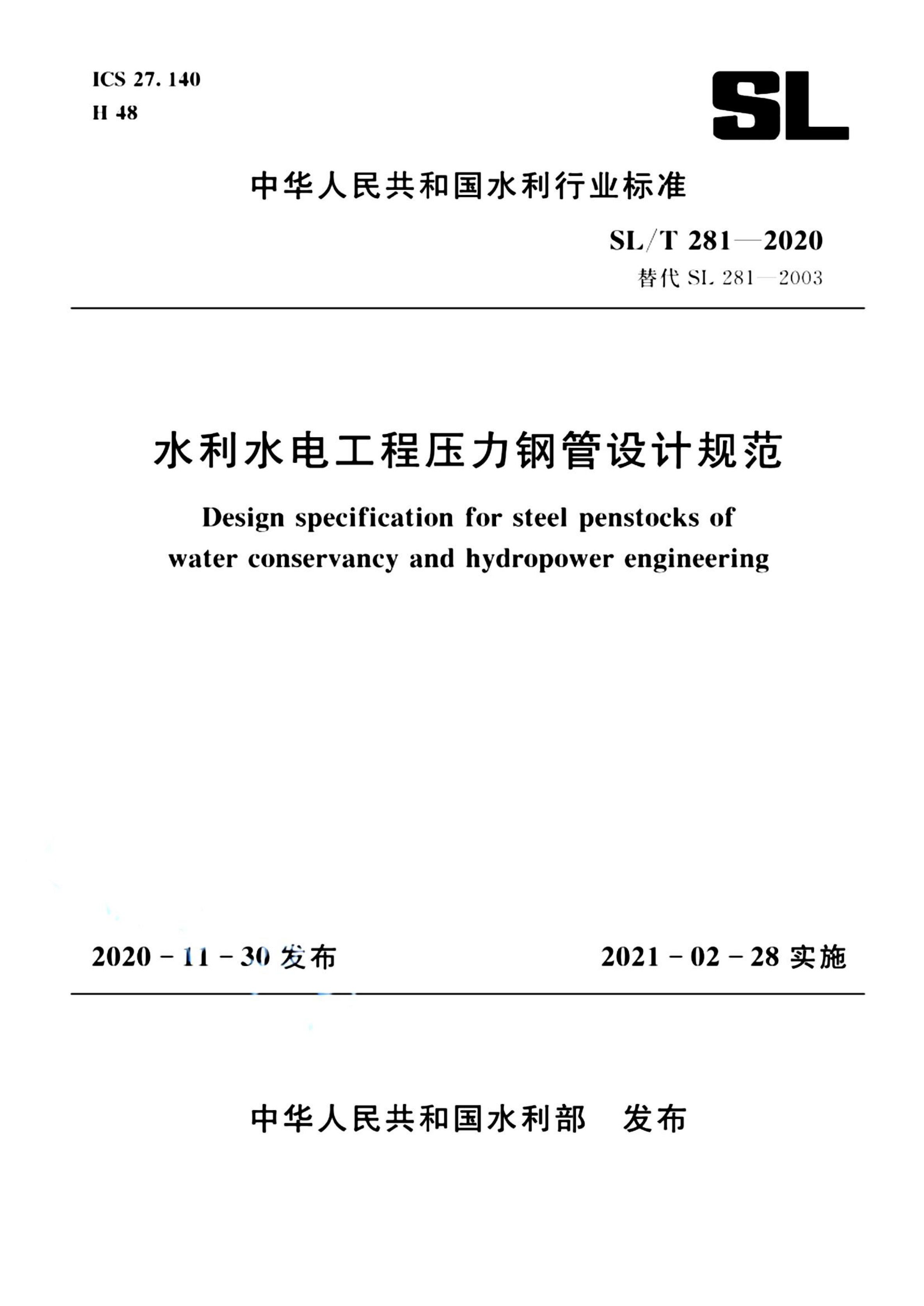 资源详情图